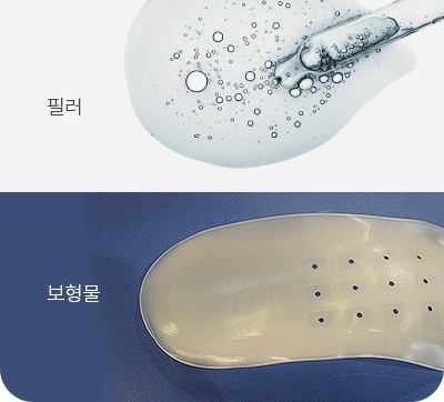 이물질의 종류와 상태에 따라 맞춤 제거를 진행하는 모습